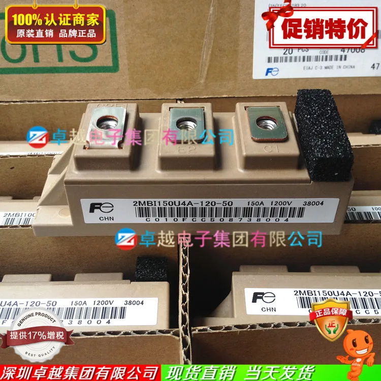 

2 unit 2MBI150U4A-120-50--ZYQJ