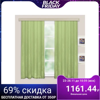 

Set of curtains for kitchen Tergalet 135x180 cm 2pcs, green, polyethylene 100%