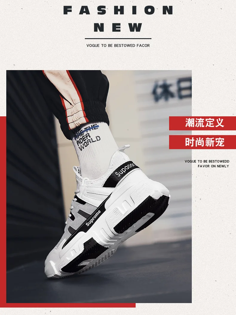 Новинка, стильная Осенняя мужская обувь в Корейском стиле, трендовая Спортивная повседневная трендовая обувь для бега, Мужская универсальная Студенческая обувь Networ