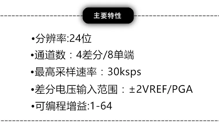 ADS1256 модуль 24 бита АЦП AD Модуль Высокая точность АЦП сбора данных плата сбора данных