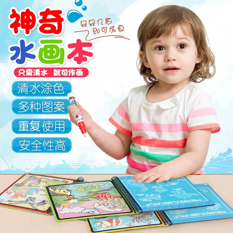 Magic Children Water Drawing Book Water Album of Painting Graffiti Environmentally Friendly Educational Fun Water Drawing Book