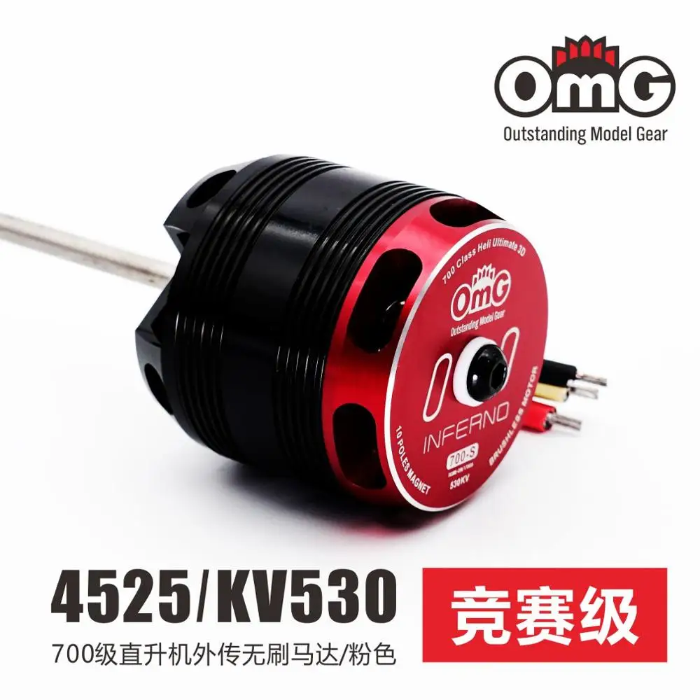 OMG INFERNO 4525 KV530 Электрический Бесколлекторный двигатель 10 полюсов магнит для KDS AGILE A7 A-7 700 700 класс вертолет Ultimate 3D