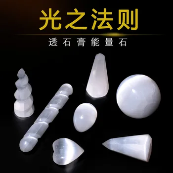 

High Frequency Link of Natural Moroccan Plaster Energy Stone Healing Meditation Meditation