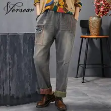 Versear модные женские джинсы с эластичным поясом и карманами размера плюс, Свободные повседневные штаны-шаровары на весну и осень