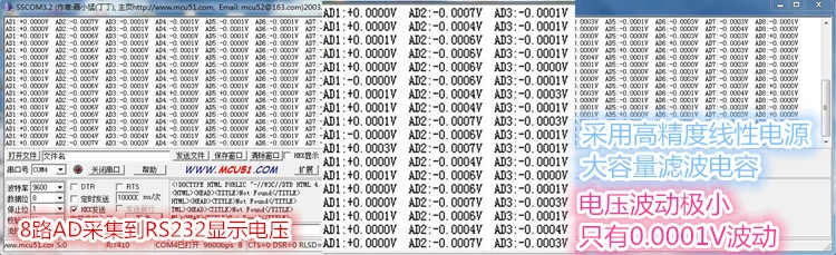 AD7606 8-канальный 16bit приобретением данных USB виртуального инструмента развития Системы