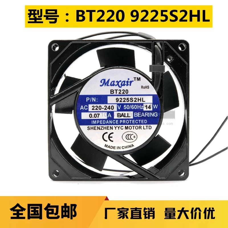 

9225S2HLAC 220V 0.07A 90x90x25mm 2-проводной Вентилятор охлаждения сервера