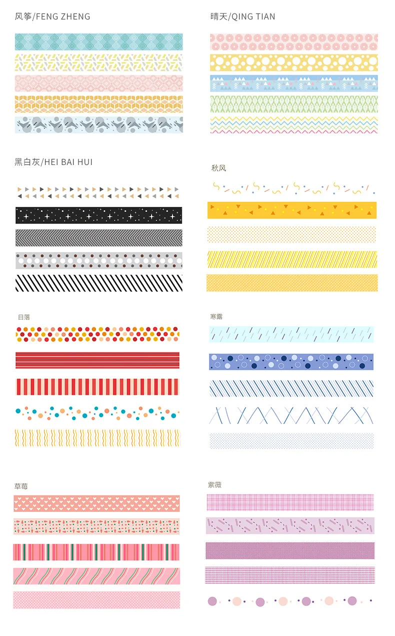5 pcs/pack White Black Bullet Journal Washi Tape Set Adhesive Tape DIY Scrapbooking Sticker Label Masking tapes school supplies