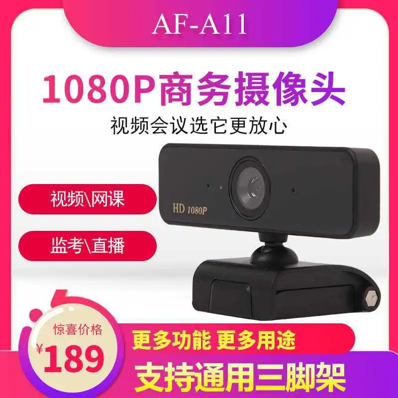 1080P720P камера высокой четкости Встроенный микрофон фиксированное фокусное расстояние высококачественное видео Amazon AliExpress