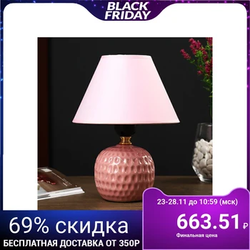

Table lamp 6004 1x60W E27 pink 18x25 cm 4901576