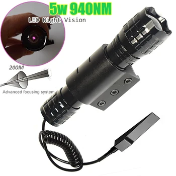 

IR 940nm Remote control switch Night Vision Zoomable LED Flashlight Light Tactical line control, infrared night vision device