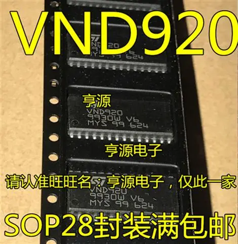 VND920