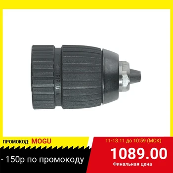 

Cartridge for drill Metabo 636520000