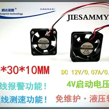 mute JIESAMMY 3010 3 см 12 в мини-карты сигнализации/Функция скорости охлаждения вентилятора