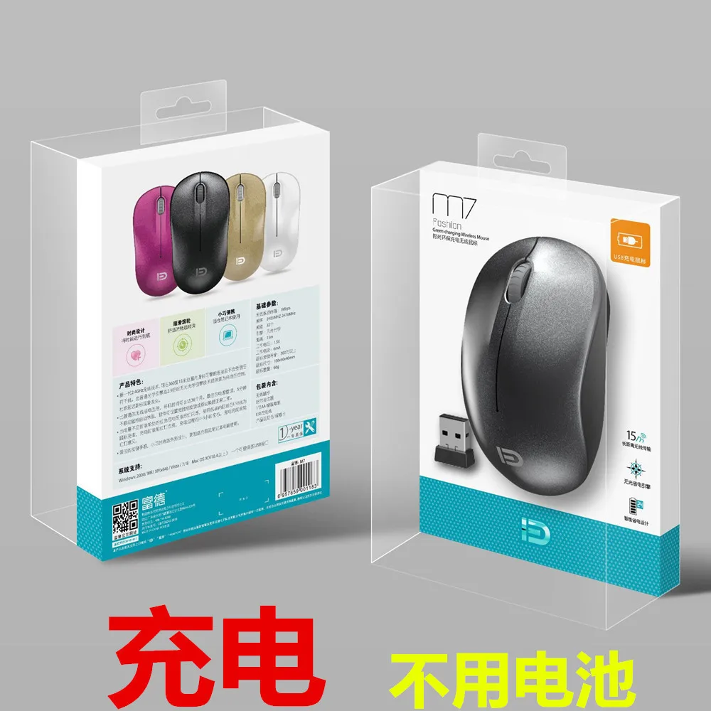 

Fuld M7 Wireless Rechargeable Mouse Long Standby Laptop Office Portable Infinite Fashion USB Mouse