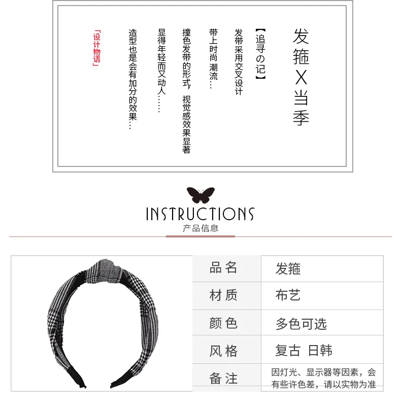 Hot Selling Korean-style Fashion Elegant Pattern Large Rims Headband Versatile Creative Cool Knot Women's Hair Bands