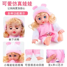 Горячая большой размер кукла тележка Младенцы детские ходунки с куклой мудрости девушки игровой дом игрушки