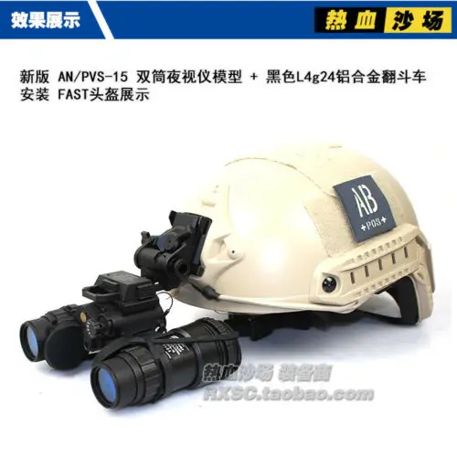 タクティカルアウトドアスポーツ作業用金属ヘルメットマウント