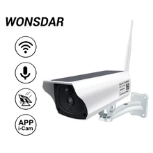 Wonsdar Солнечная камера наружная HD 1080P Беспроводная ip-камера Встроенная перезаряжаемая батарея 2MP камера наблюдения wifi PIR сигнализация