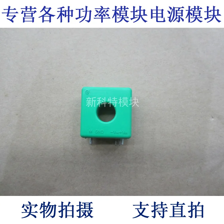 HNC-050P NANA 50A Датчик тока