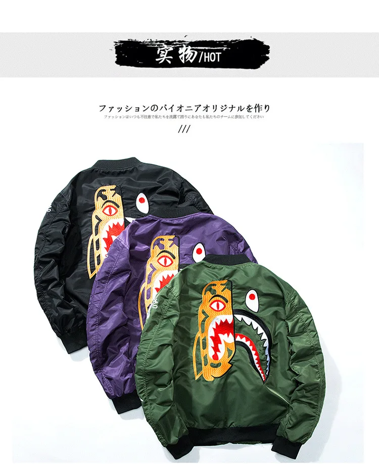 Новая европейская американская Японская уличная Harajuku Мужская Женская куртка-бомбер вышитые женские s мужские куртки и пальто плюс размер