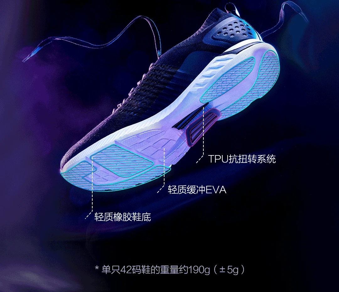 Xiaomi 90 очков ультра легкие кроссовки вязаная обувь носить легкие мягкие стельки вразлёт, плетение дышащая Спортивная обувь для фитнеса смарт