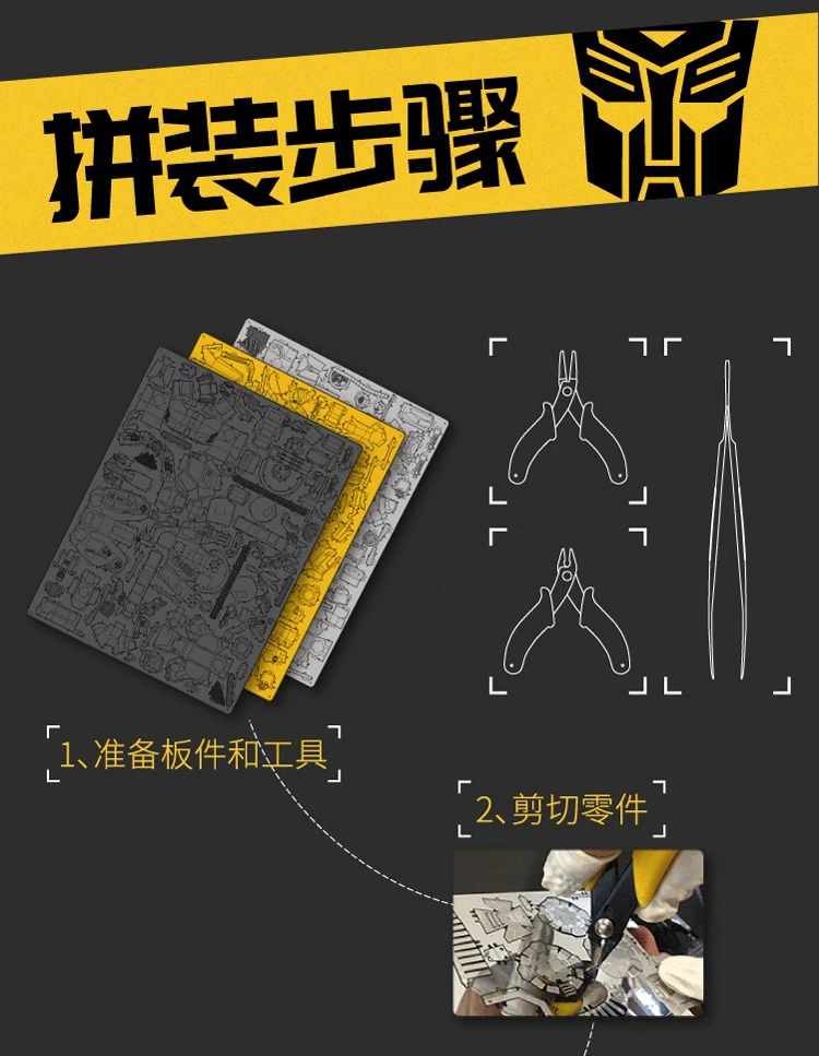 可动大黄蜂详情页_08