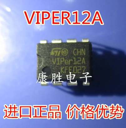 10 шт./лот VIPER12A/DVD 8 DIP-8