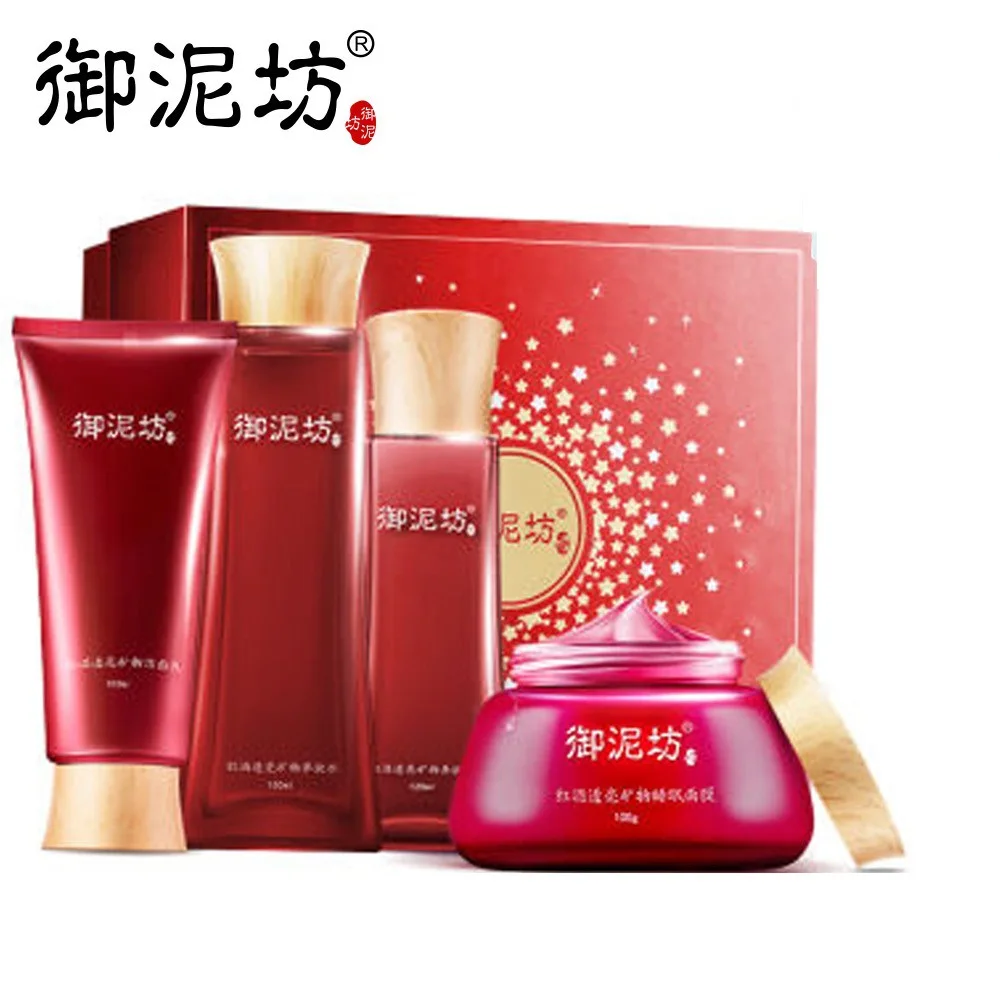 

Genuine Product Royal Square Mud Wine Translucent Nourishing Gift Set Brighten Flesh Color Water Moisturizing Yellowish Nourish