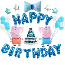 Свинка Пеппа день рождения наборы Аниме фигурки вечерние украшения принадлежности Вилка чашка шляпка ложка мероприятия дети подарки на день рождения 2P03