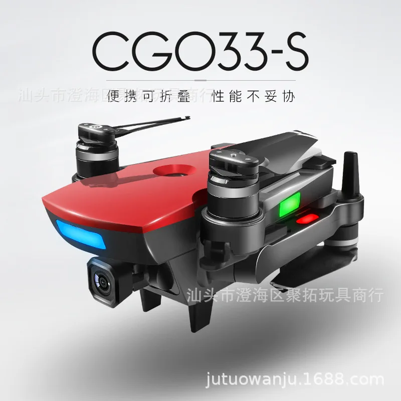 

Mr Sen Ma Cg006 GPS Optical Flow Double Positioning Folding Unmanned Aerial Vehicle 1080P High-definition Aerial Photography Qua