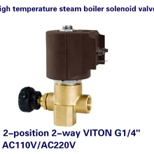 G1/" AC110/220 V нормально закрытый латунный пар высокой температуры электромагнитный клапан регулируемый гладильный котел электромагнитный клапан