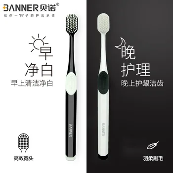 

Soft bristle toothbrush Moonson adult set Travel home all-purpose toothbrush