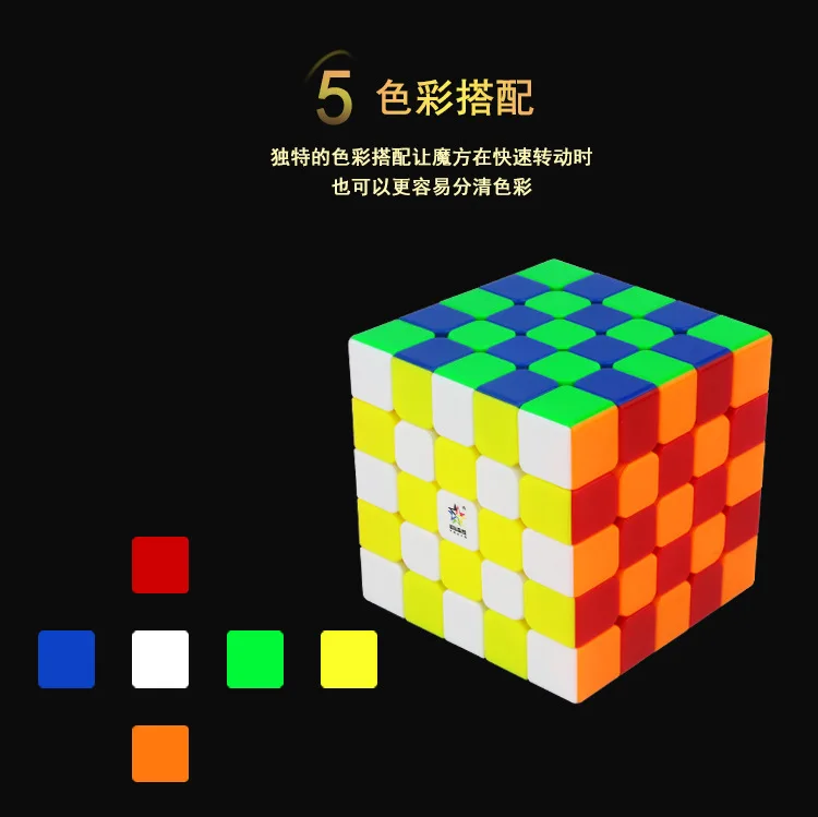 Yuxin Huanglong 5*5 м магнитный кубик без наклеек Головоломка Куб подарок идея для X'mas день рождения