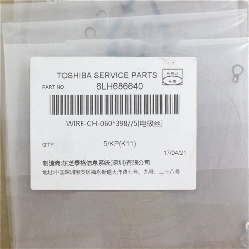 

5X Genuine New 6LH68664000 / 4402308040 Charge Corona Wire for Toshiba E-studio 520 550 555 600 650 720 810 850 855 557 657 757