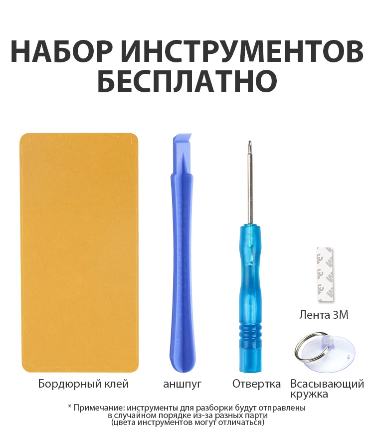 BM48 Xiaomi Mi Note2 Battery (14)