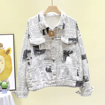 

Female White Retro Loose Denim Jacket 2020 Spring Fall New Korean Style College Style Casual Jeans Jacket Newspaper Print Coat