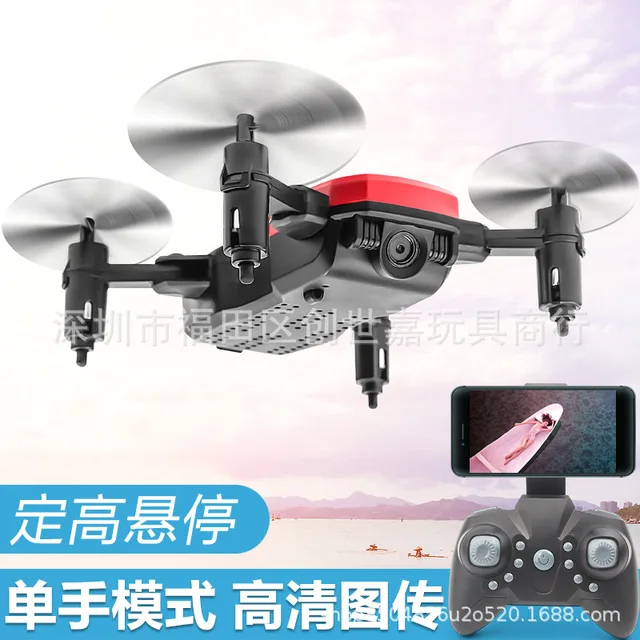$34.13  Mini Folding Remote Control Aircraft WiFi Real-Time Transmission Drone for Aerial Photography Comes