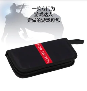 Напрямую от производителя продажи от имени nintendo Switch силиконовый чехол хост защитный чехол игровая консоль NS силиконовый чехол