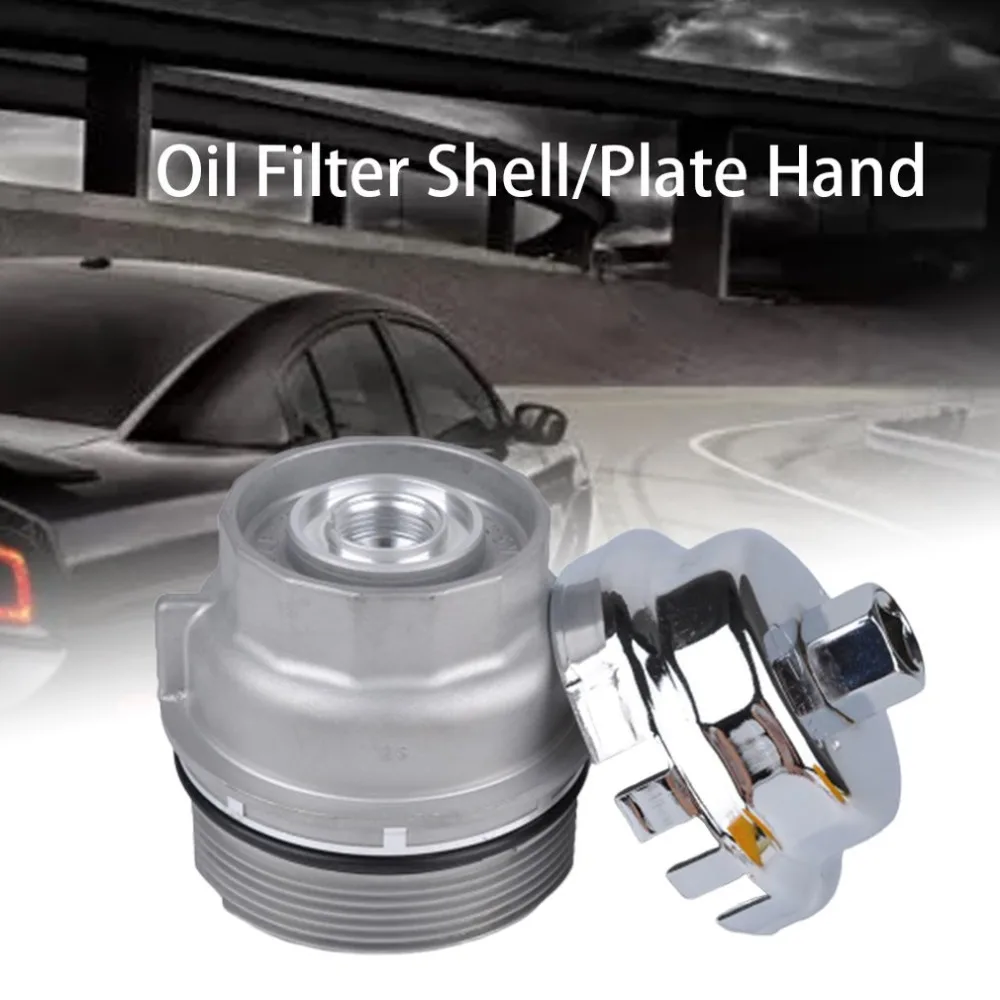 Масляный фильтр двигателя, оболочка масляной сетки, гаечный ключ, масляный фильтр, гаечный ключ, инструмент для ремонта автомобиля для Lexus для Toyota