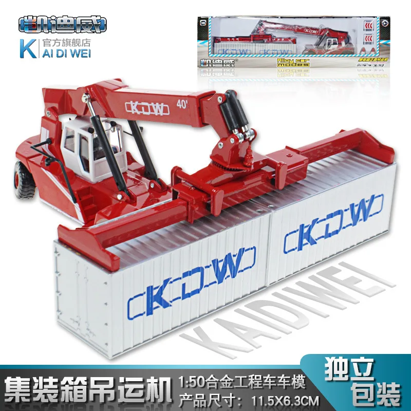 

Cadeve 625036 Alloy Engineering Vehicle Model 1: 50 Freight Truck Container Loader Lifting Special Vehicle