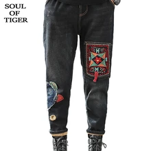 SOUL OF TIGER, зимние эластичные штаны-шаровары в китайском стиле, женские модные джинсовые брюки в стиле пэчворк, Женские винтажные меховые теплые джинсы