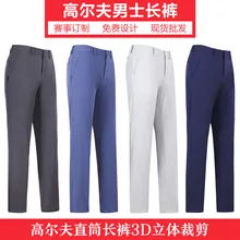 Летние мужские брюки для гольфа мужские эластичные спортивные брюки для гольфа прямого типа быстросохнущая теннисная тренировочная спортивная одежда Golfhousut
