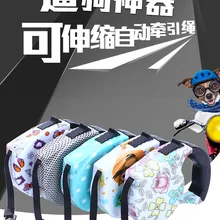 Товары для домашних животных, собаки ошейник, поводок с автоматическим вытяжением свитер зима теплая канат патрульной службы прогулки кошка тягового малых и средних собак собачий поводок