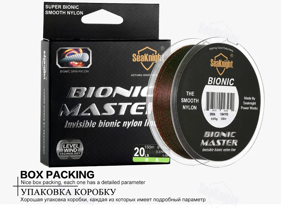 SeaKnight BIONIC MASTER 150 м точечная леска гладкая невидимая леска 2-25LB камуфляжная соленая вода