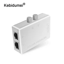 Kebidumei 2 порта RJ45 сетевой коммутатор мини RJ-45 Ethernet сетевой коммутатор двойной 2-канальный порт ручной обмен коммутатор адаптер