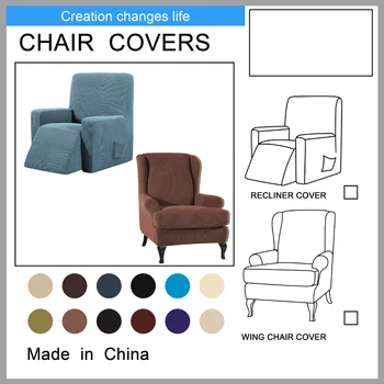 

New Waterproof Elastic Recliner Chair Cover All-inclusive Massage Sofa Couch Cover for Wingback Chair Sofa Rocking Chair Cover