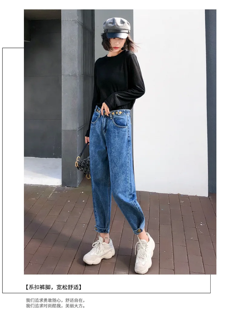 S-XL весенние корейские шикарные стильные женские джинсовые штаны повседневные синие джинсы с высокой талией для женщин прямые брюки джинсы бойфренды плюс