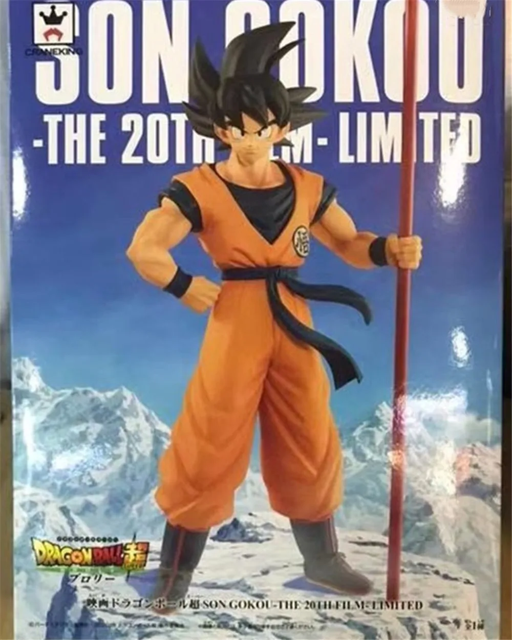 

DBZ Goku Black Hair Anime Figure Dragon Ball Action Figures Son Goku 20th Anniversary Model Toys Doll Gogeta Zamasu Juguetes