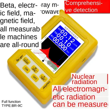 

Profession Nuclear Radiation Detector Electromagnetic Radiation Tester Geiger Counter Household Marble Radiation X-Ray