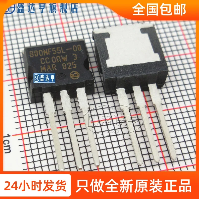 STB80NF55L-08-1 маркировка: B80NF55L-08 80A55V TO262DIP MOSFET транзистор | Электронные компоненты и